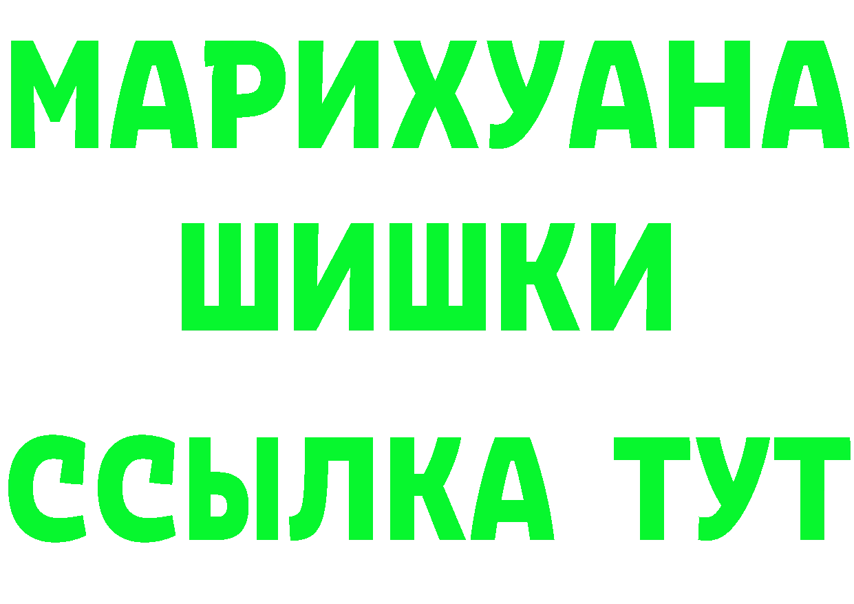 Где можно купить наркотики? это клад Малая Вишера