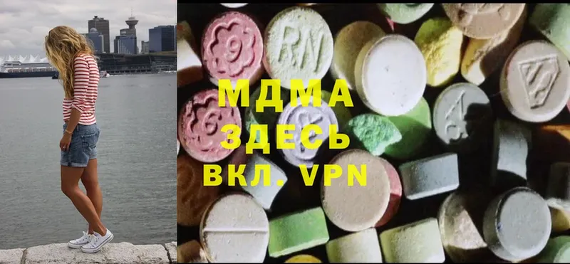 mega маркетплейс  Малая Вишера  МДМА VHQ  наркотики 